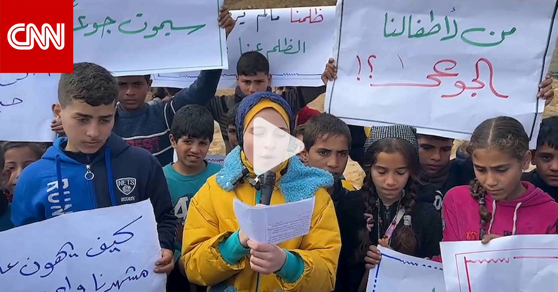 رسالة طفلة من غزة للعالم: لا طعام ولا ماء ولا دواء.. هل تنتظرون موتنا؟