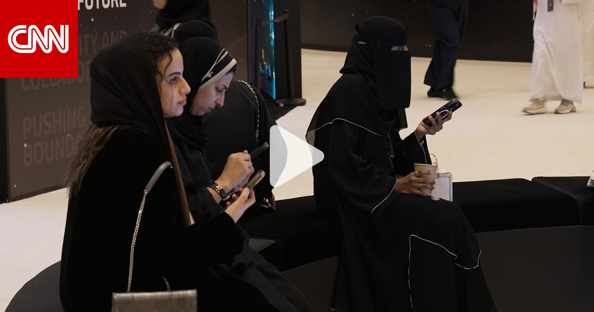 "استعدادًا للمستقبل".. كيف تخطّط المرأة السعودية لتطوير قدراتها البشرية؟