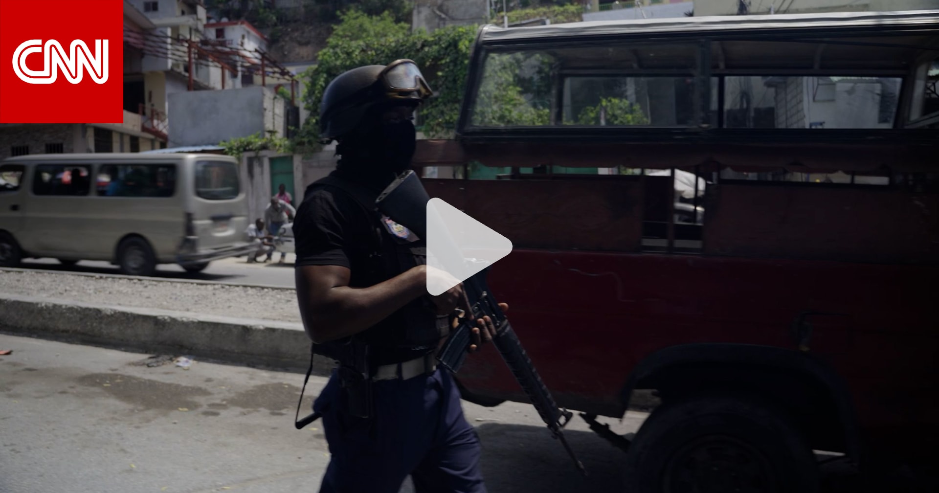 ضباط شرطة هايتي يُجبرون على العيش في مركز الأمن وسط عنف العصابات.. شاهد أين ينامون