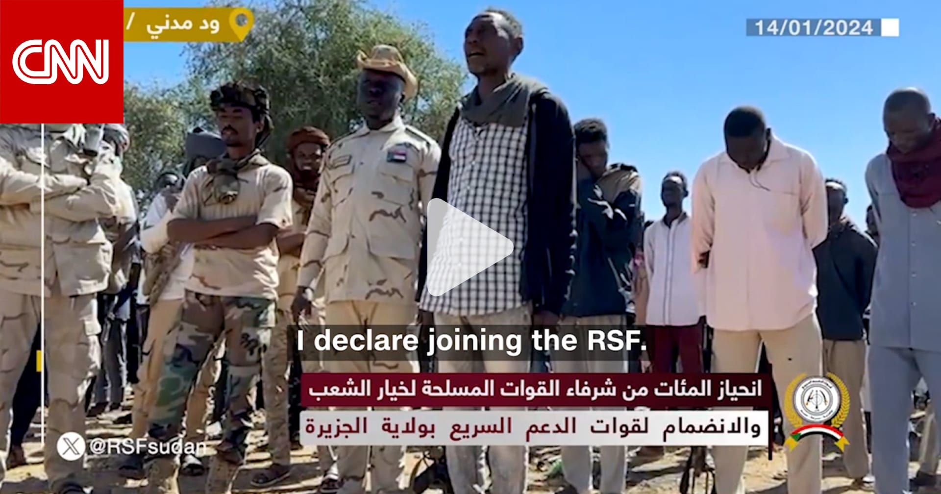 تحقيق لـCNN.. “الدعم السريع” تطلق العنان لحملة ترويع للتجنيد القسري