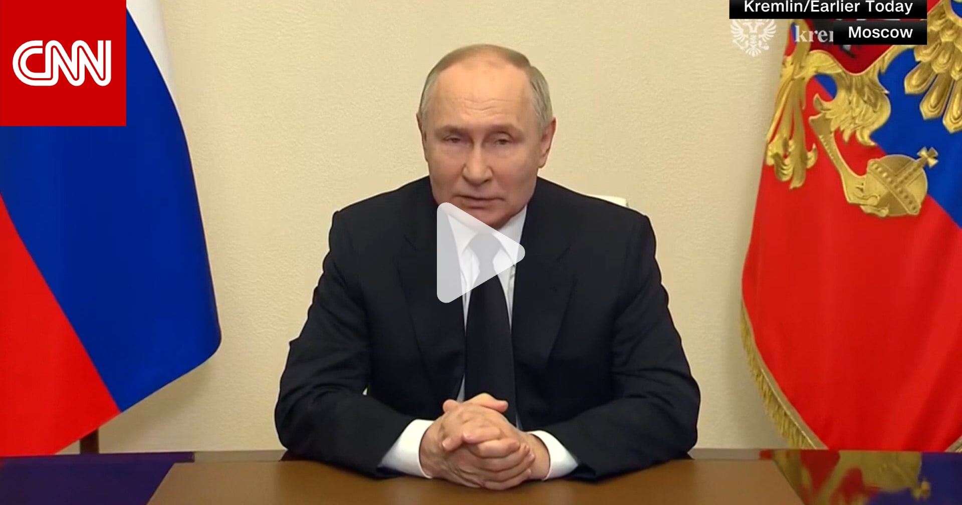 "همجي".. شاهد رد بوتين على "الهجوم الإرهابي" في قاعة موسيقية بموسكو