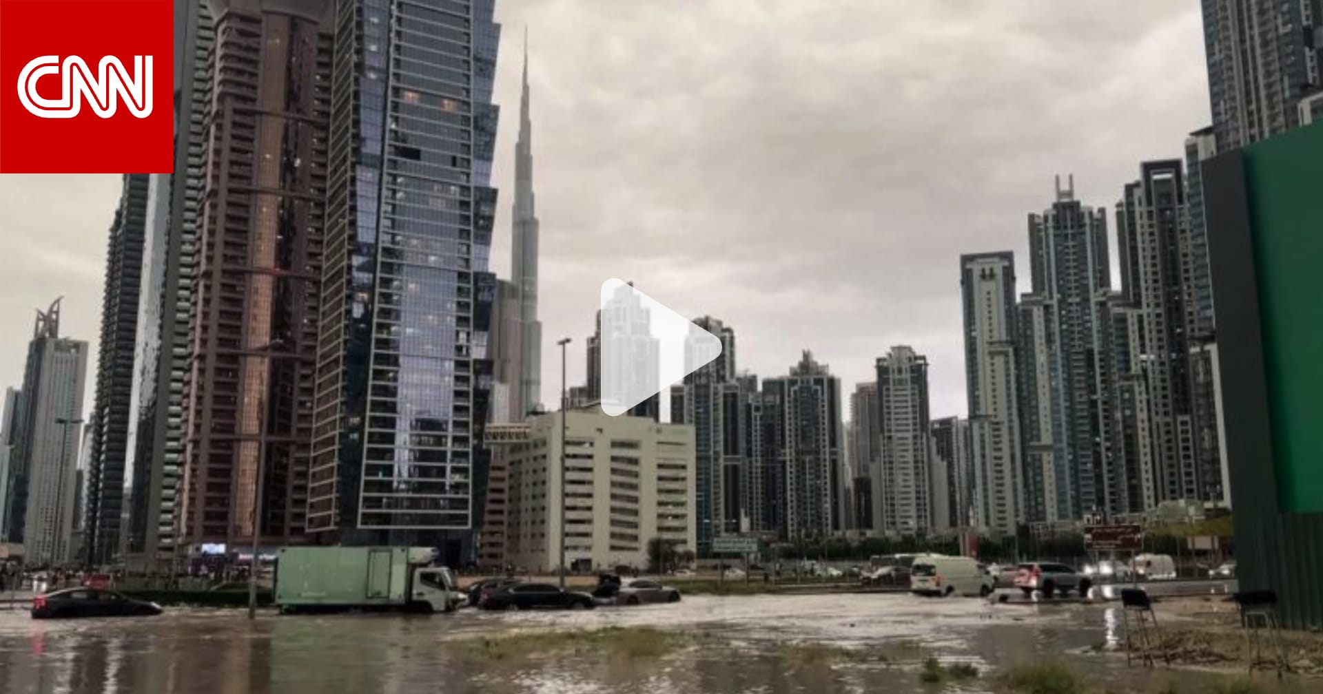 شوارع تحولت لأنهار.. كمية أمطار هائلة تهطل على دبي عن عام كامل في نصف نهار