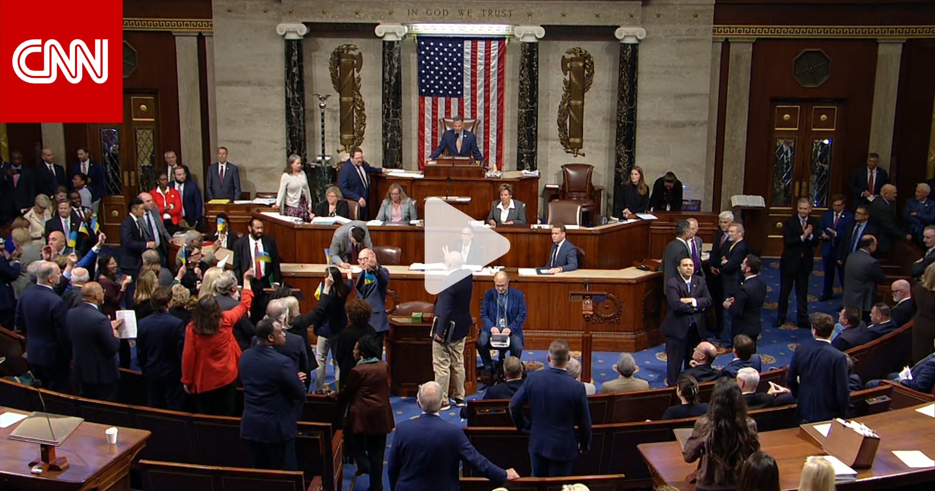 هتاف وتصفيق.. شاهد لحظة إقرار مجلس النواب الأمريكي حزمة مساعدات لأوكرانيا