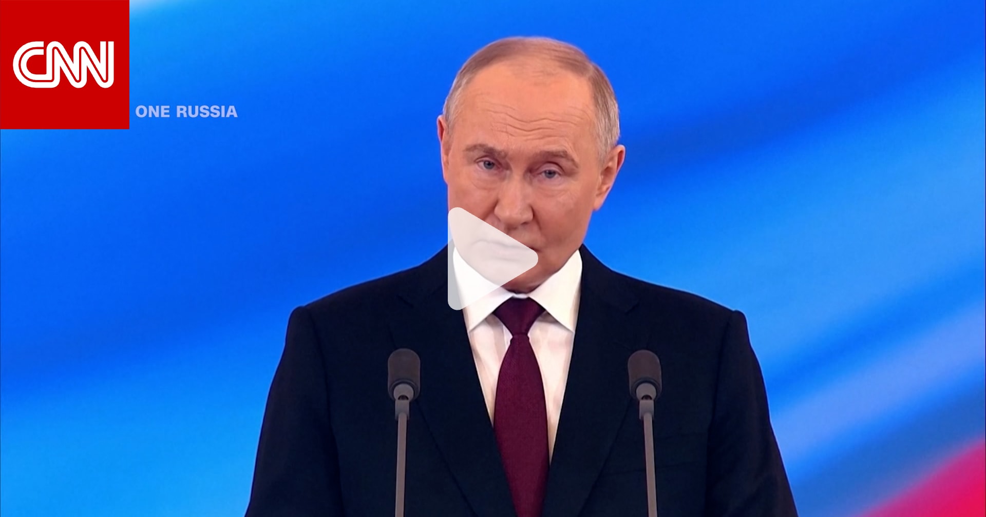 بوتين يؤدي اليمين الدستورية لولاية خامسة.. شاهد ما قاله عن الغرب بحفل تنصيبه