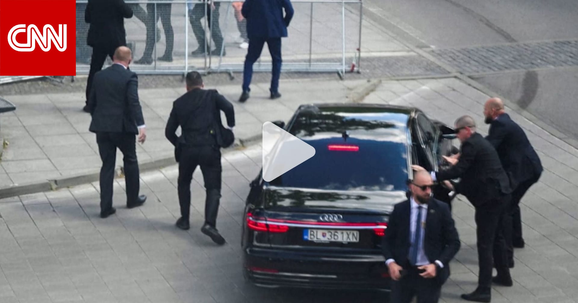 فيديو يظهر نقل رئيس وزراء سلوفاكيا إلى سيارة بعد إطلاق النار عليه عدة مرات 