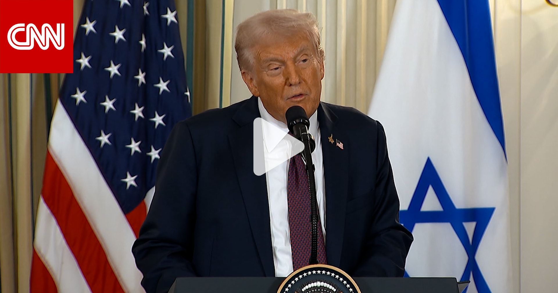 ترامب: لا أحد يعلم ما يخبئه المستقبل للفلسطينيين.. وإيران ستنضم للاتفاقيات الإبراهيمية 