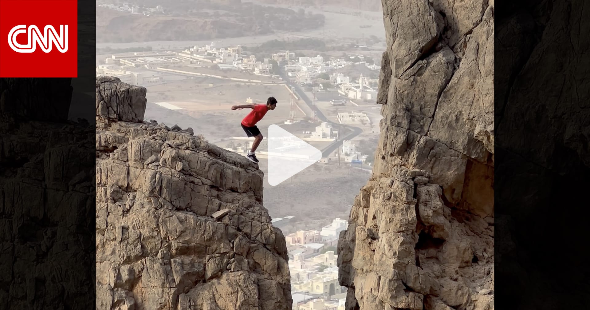 "ابن الجبل".. عُماني يقفز بجرأة بين حافتين صخريتين على ارتفاع شاهق 