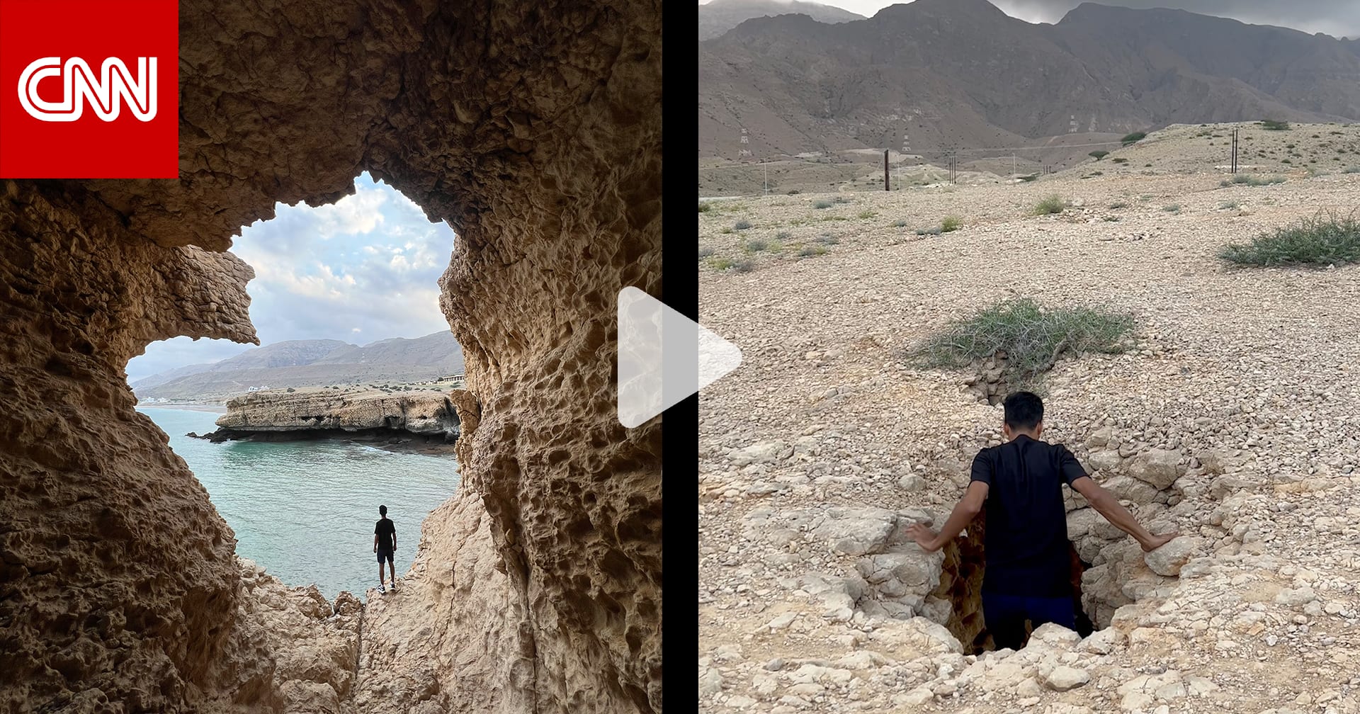 تتسع لشخص واحد فقط.. اكتشف ما يوجد وراء هذه الحفرة الضيقة في سلطنة عُمان 