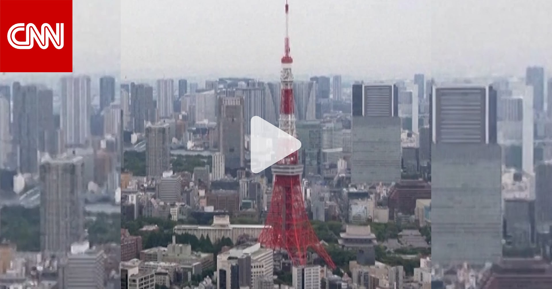 طوكيو تفقد مركزها كأكبر مدينة في العالم من حيث عدد السكان.. إليك من حل مكانها 