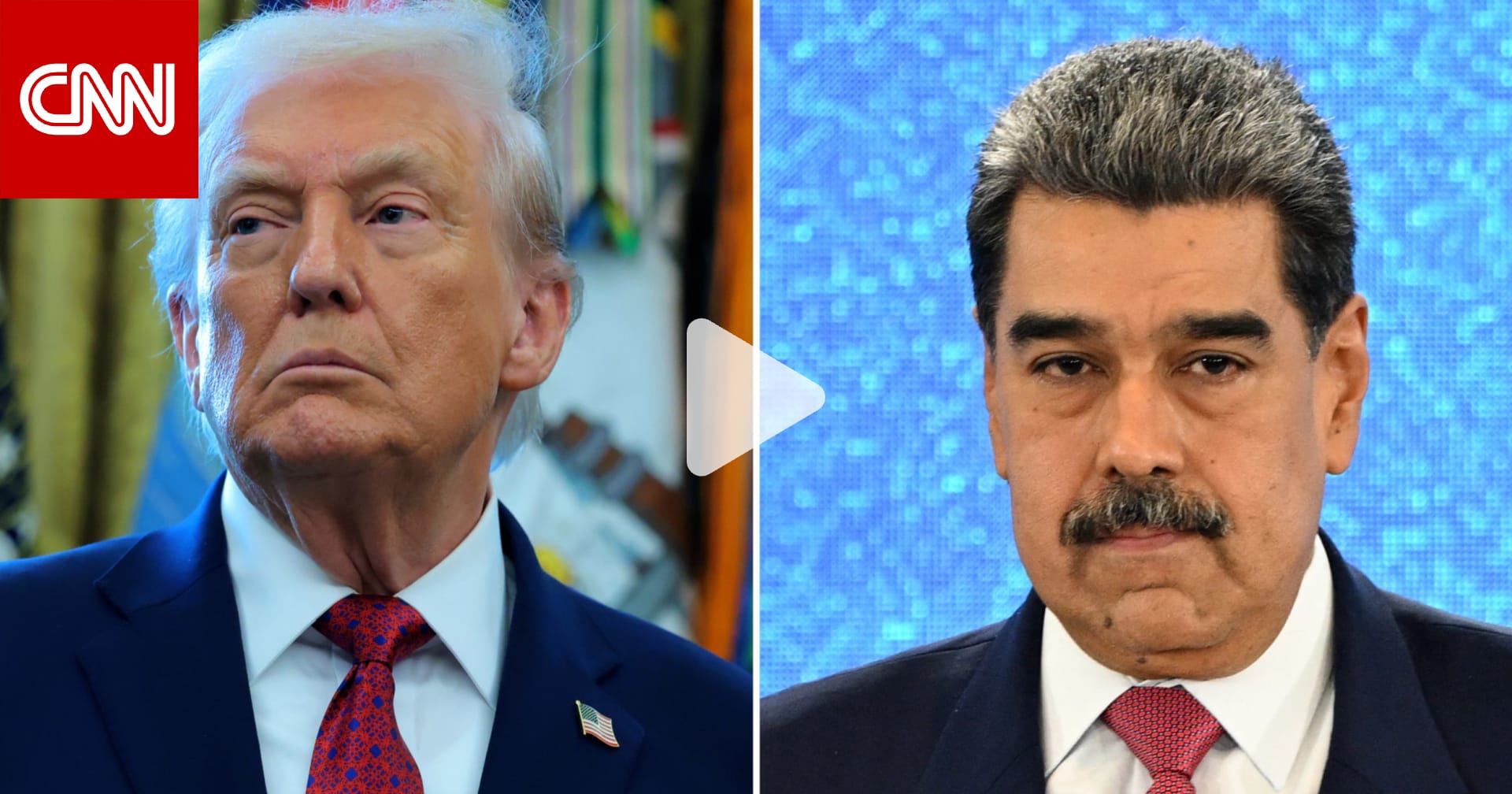 محلل يوضح لـCNN ما قد يحمله إعلان ترامب عن "حصار نفطي" ضد فنزويلا 