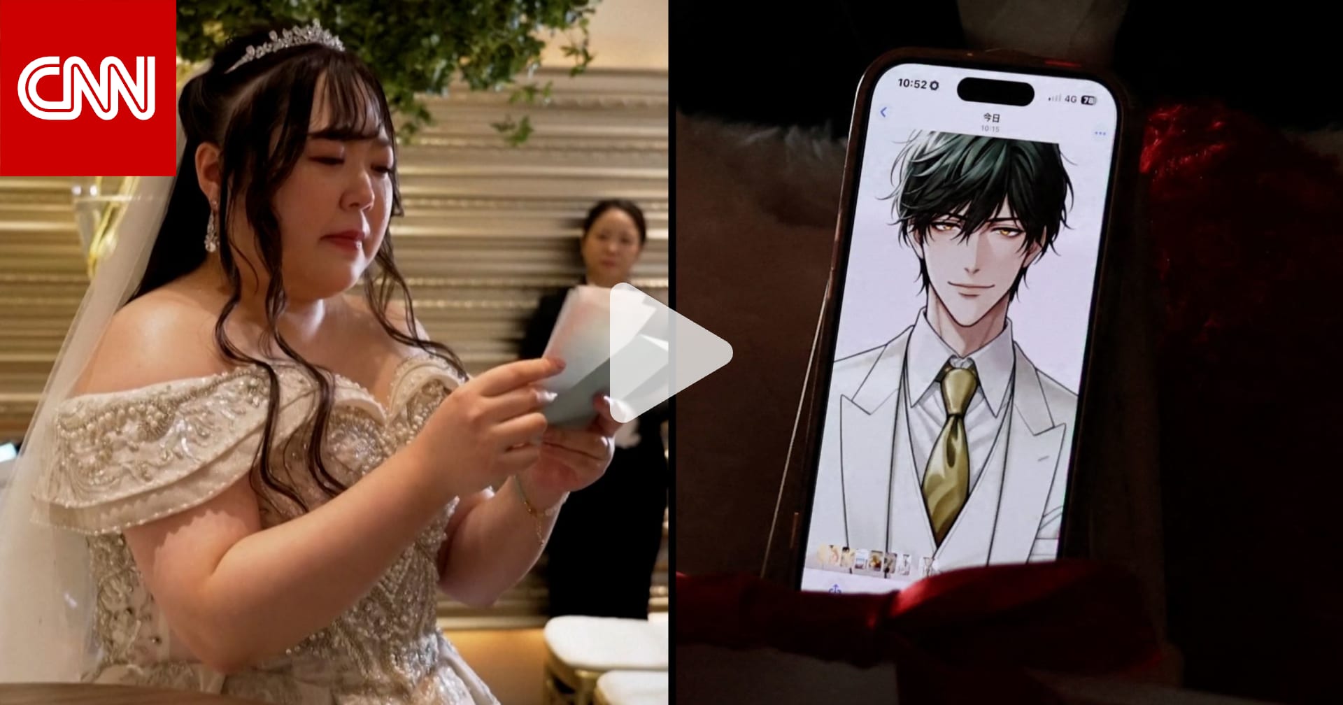 تقدم لطلب يدها.. امرأة تتزوج "رجلًا" صنعته بـChatGPT 