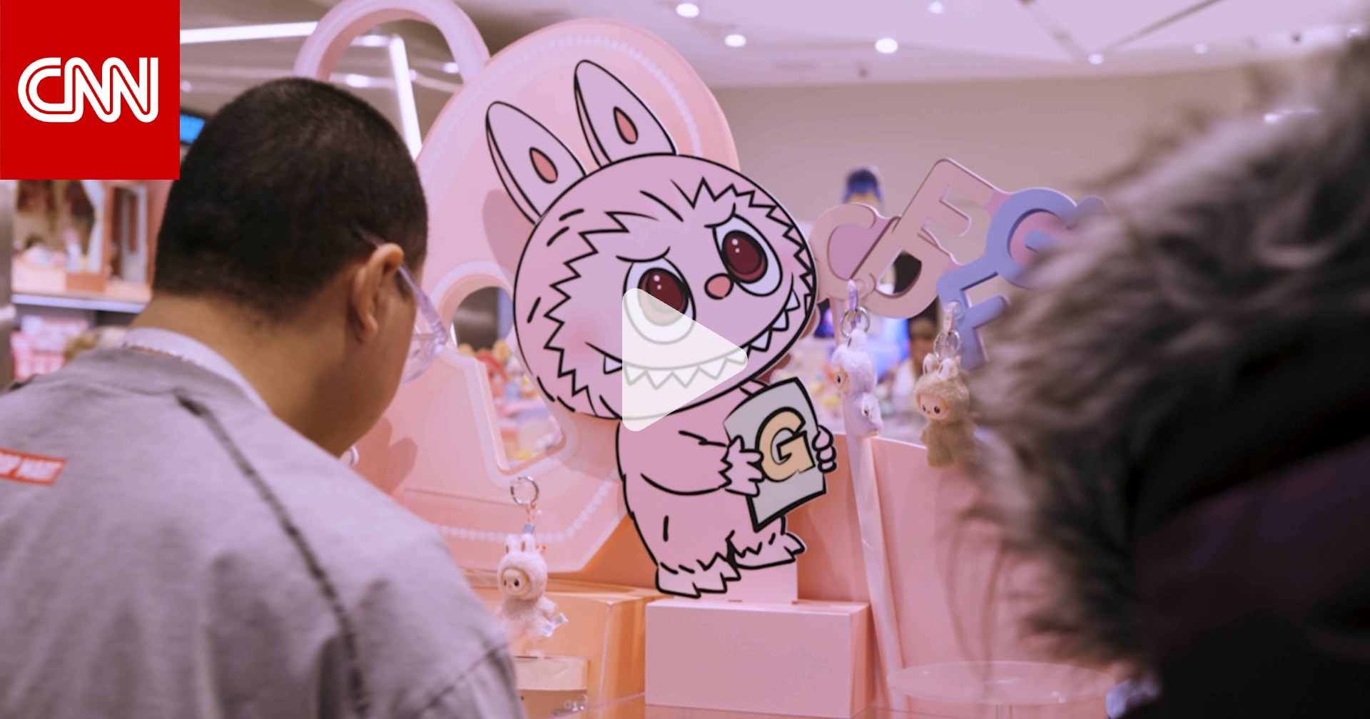 صندوق مفاجأة دمية "لابوبو" يبرز أيضا ضمن صيحات هدايا عيد الميلاد 2025 