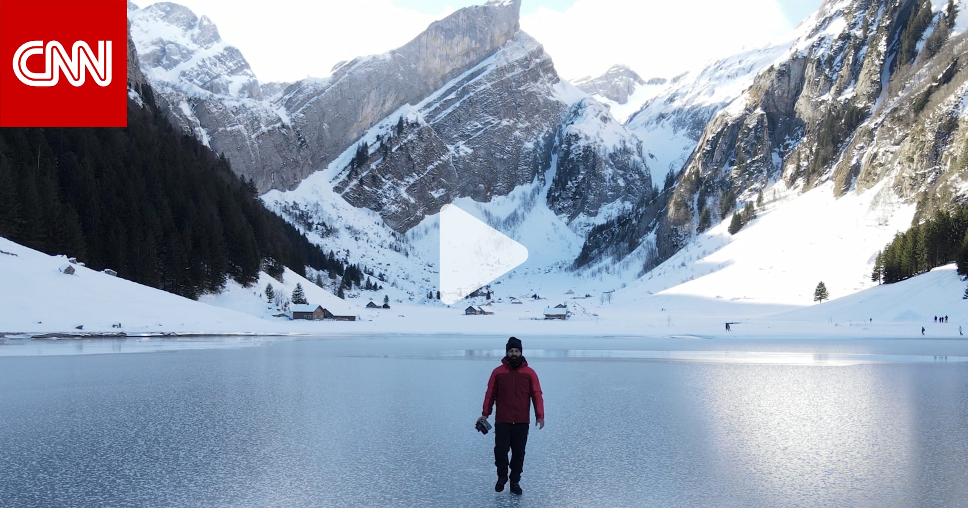 في سويسرا.. مشهد مهيب من السماء لبحيرة "القلب" المتجمدة 