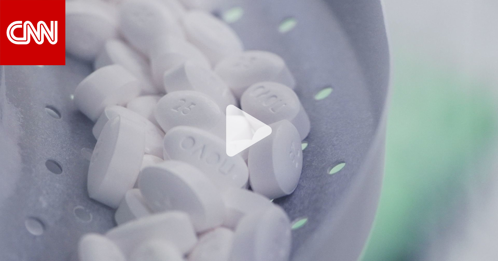 الغذاء والدواء توافق على نسخة حبوب يومية من دواء لإنقاص الوزن كبديل عن الحقن 