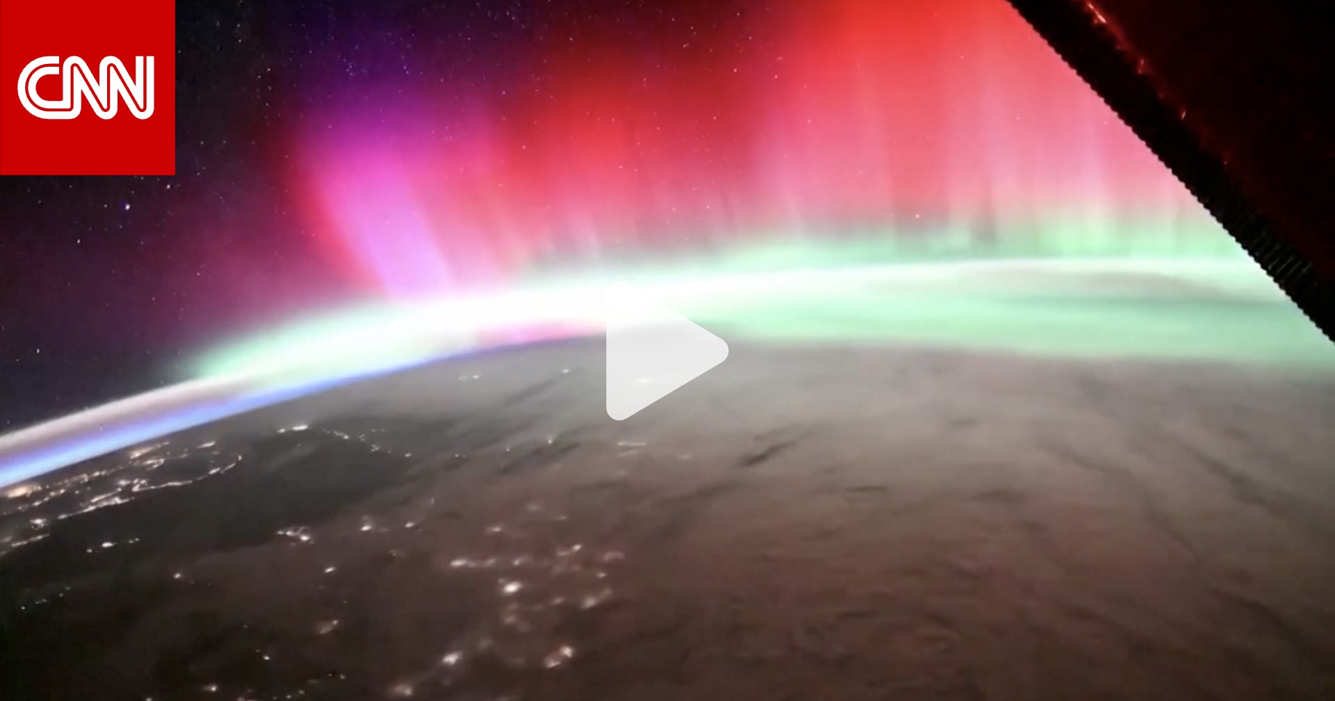 رائد فضاء يصوّر الشفق القطبي المذهل من الفضاء 