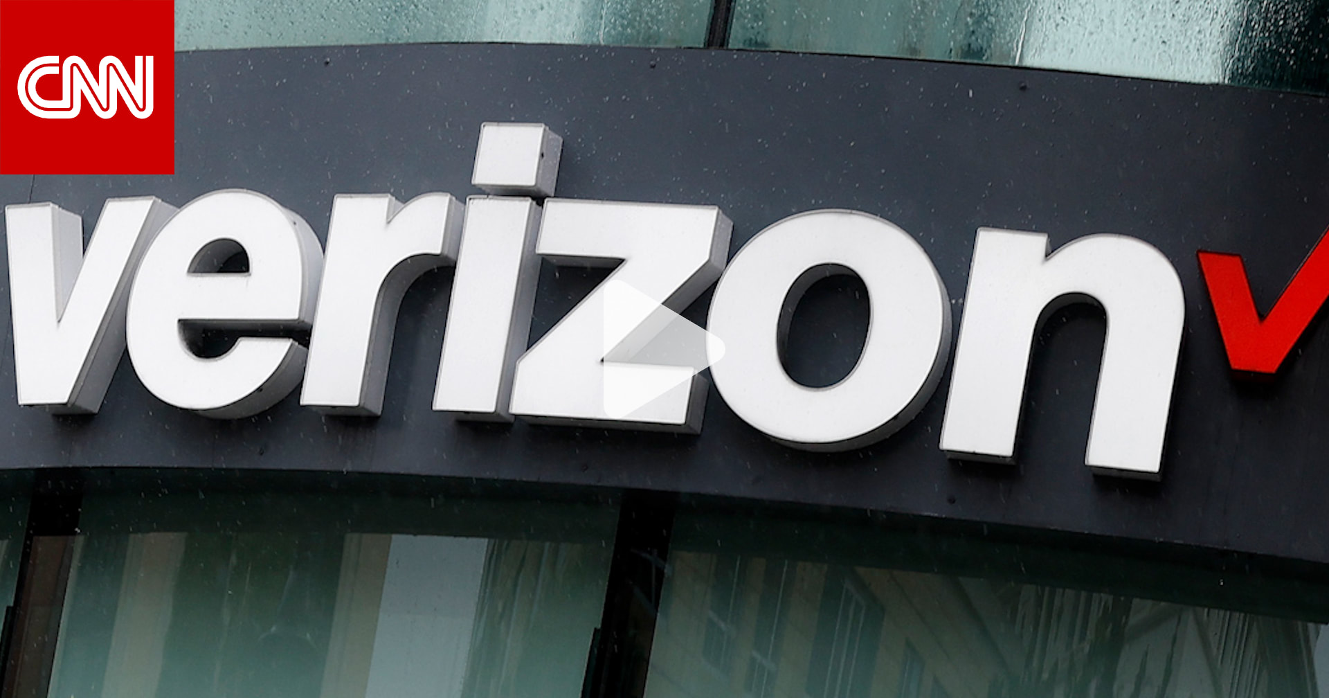 انقطاع واسع لخدمات شركة Verizon يترك العملاء بدون خدمة 