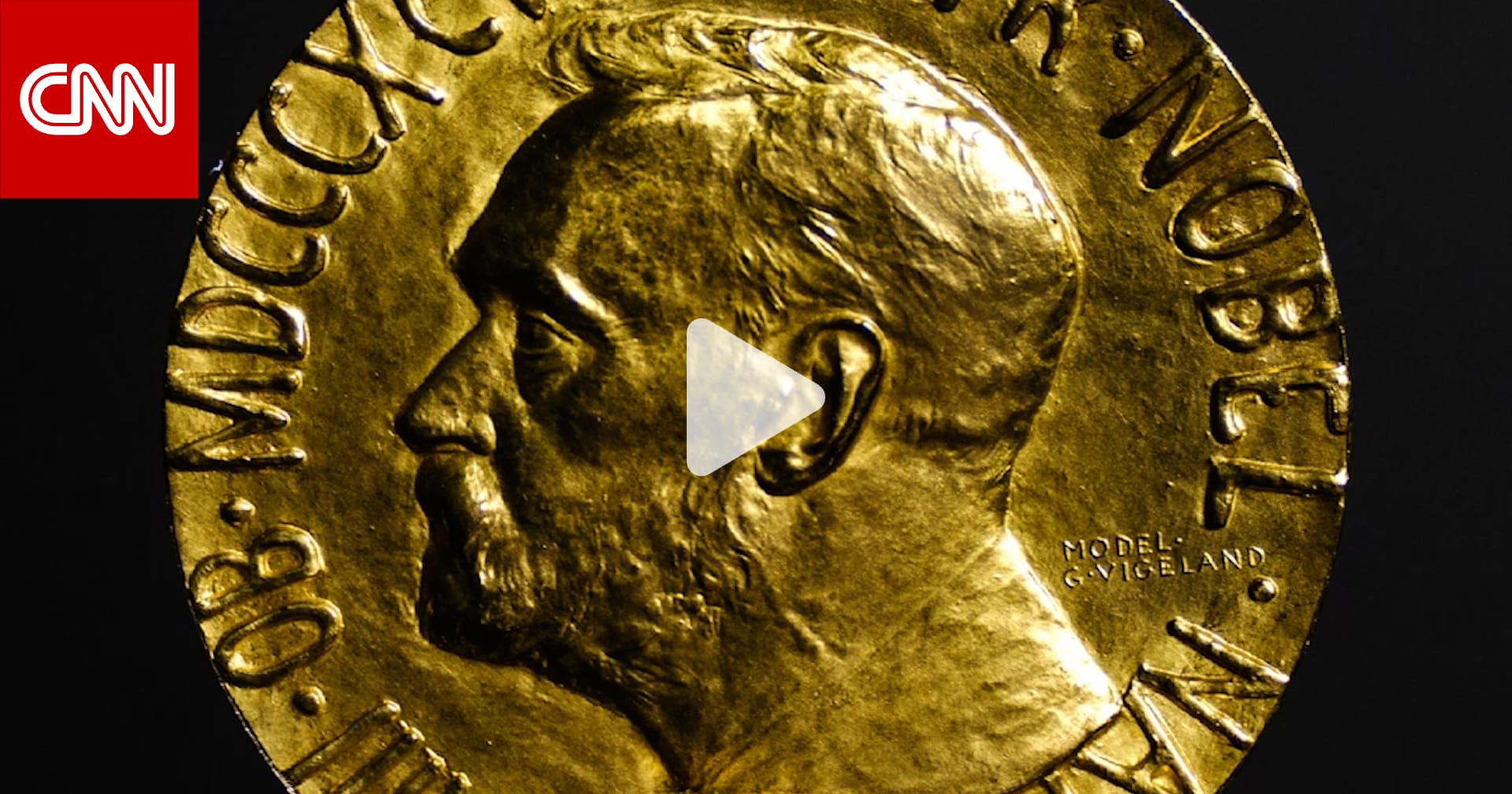 زعيمة المعارضة الفنزويلية تقدم ميدالية جائزة نوبل الخاصة بها إلى ترامب بالبيت الأبيض 