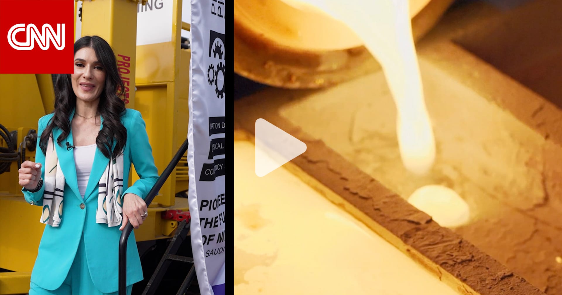 لماذا عادت صناعات التعدين إلى الواجهة في الآونة الأخيرة؟ 