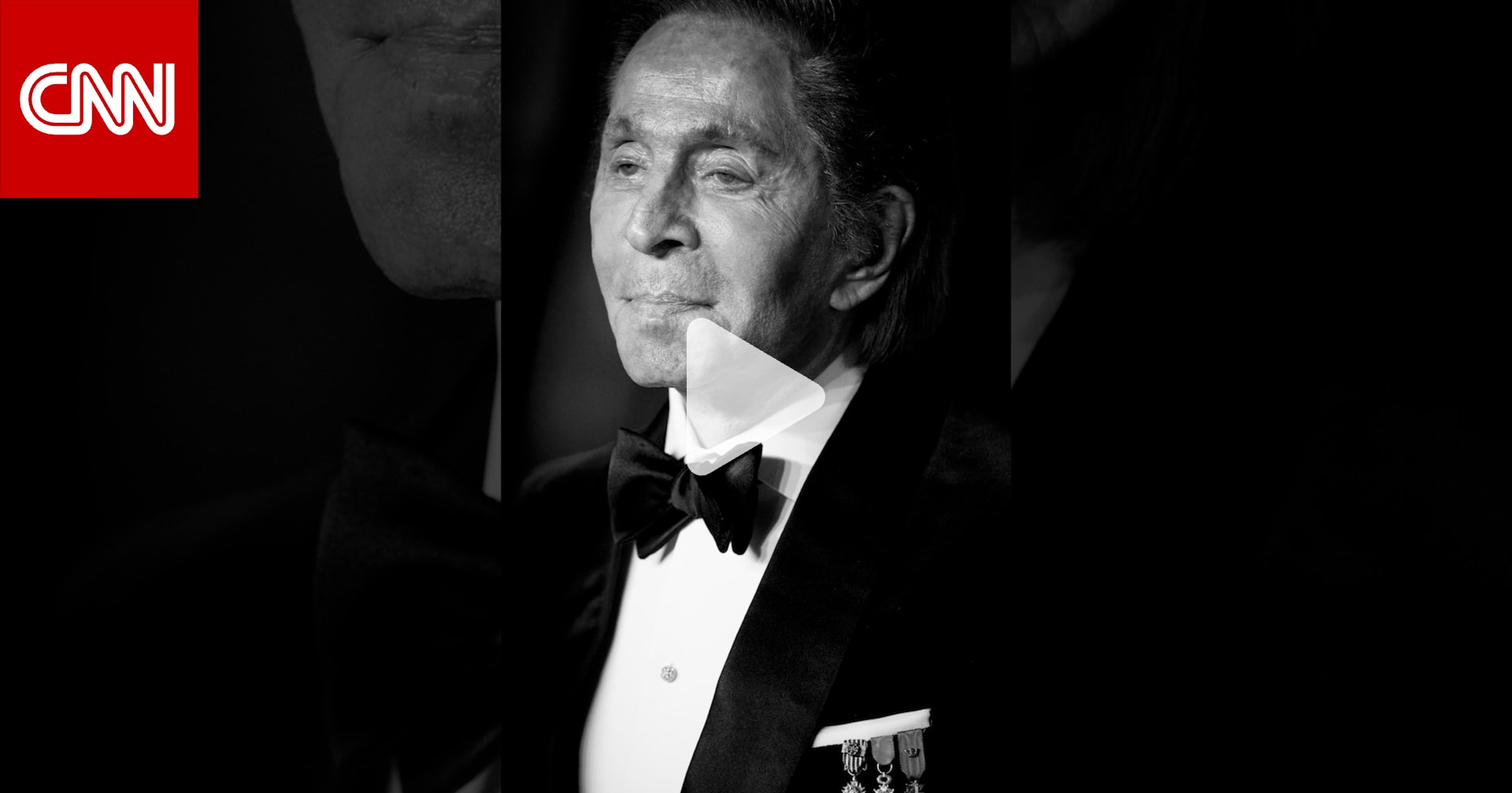 "الإمبراطور الأخير".. رحيل مصمم الأزياء الإيطالي فالنتينو غارافاني 