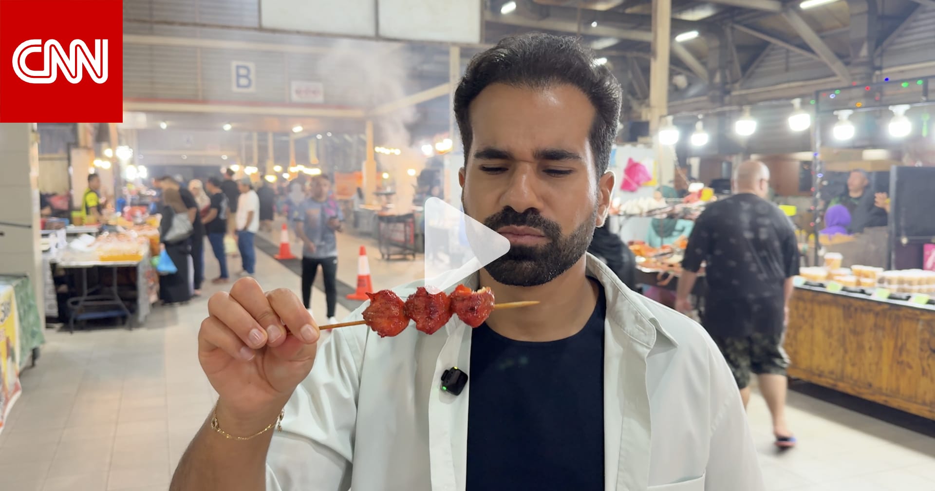 مؤخرات الدجاج.. إليك أحد الأطباق الشعبية المثيرة للجدل في بروناي 