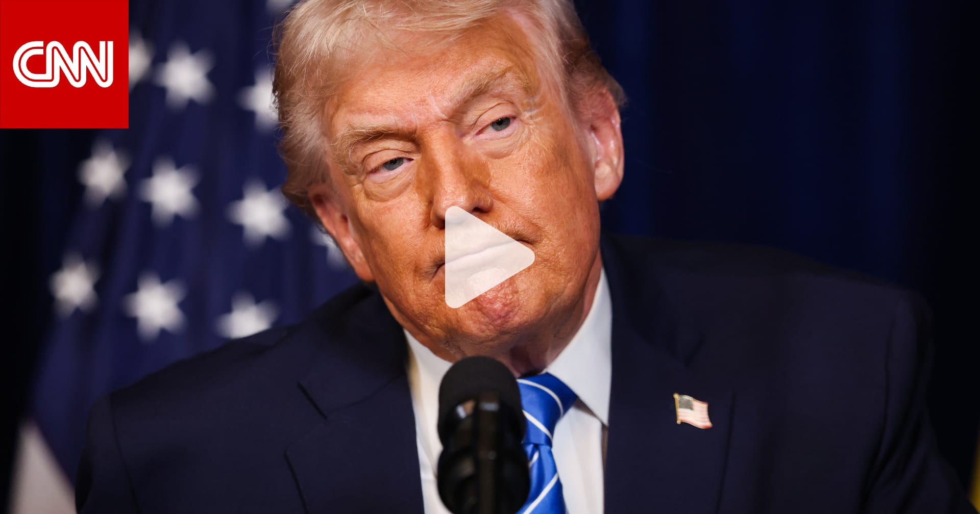 تحليل: ما سبب هوس ترامب بجائزة نوبل للسلام وما المفارقة وراء ذلك؟ 