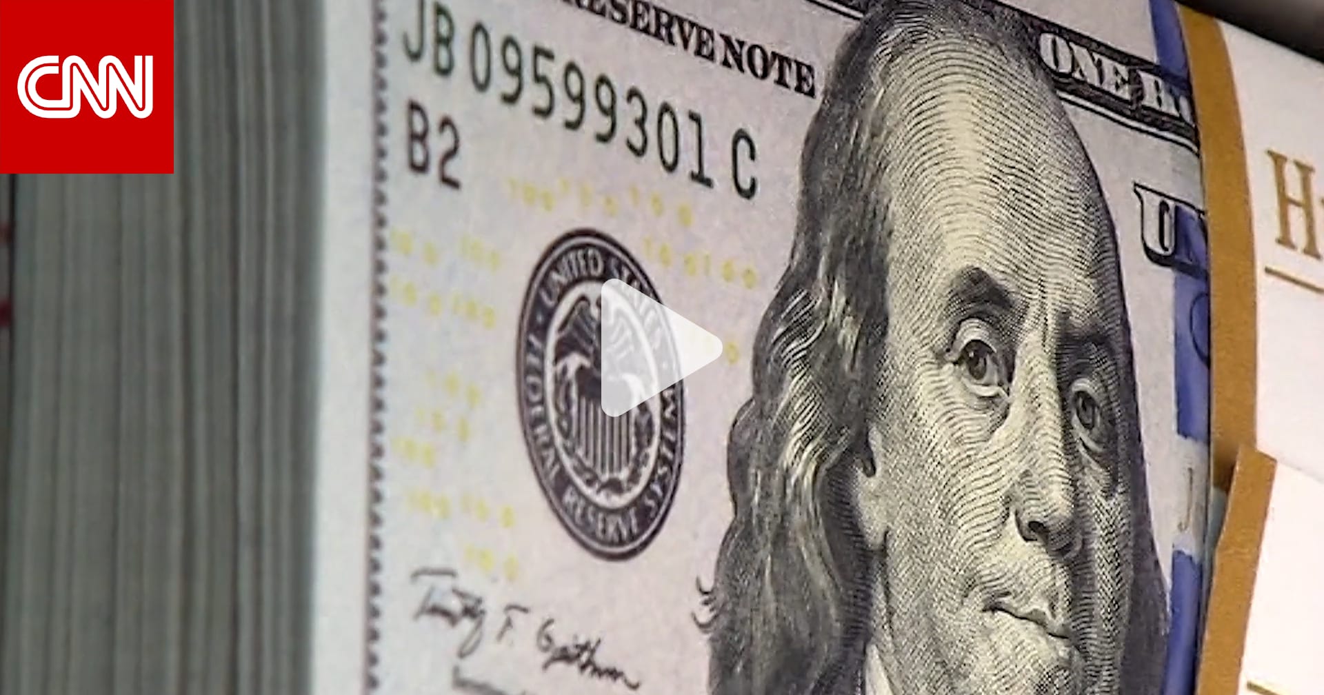 الأسعار قد تبدأ بالارتفاع في عام 2026 بسبب تعريفات ترامب الجمركية 