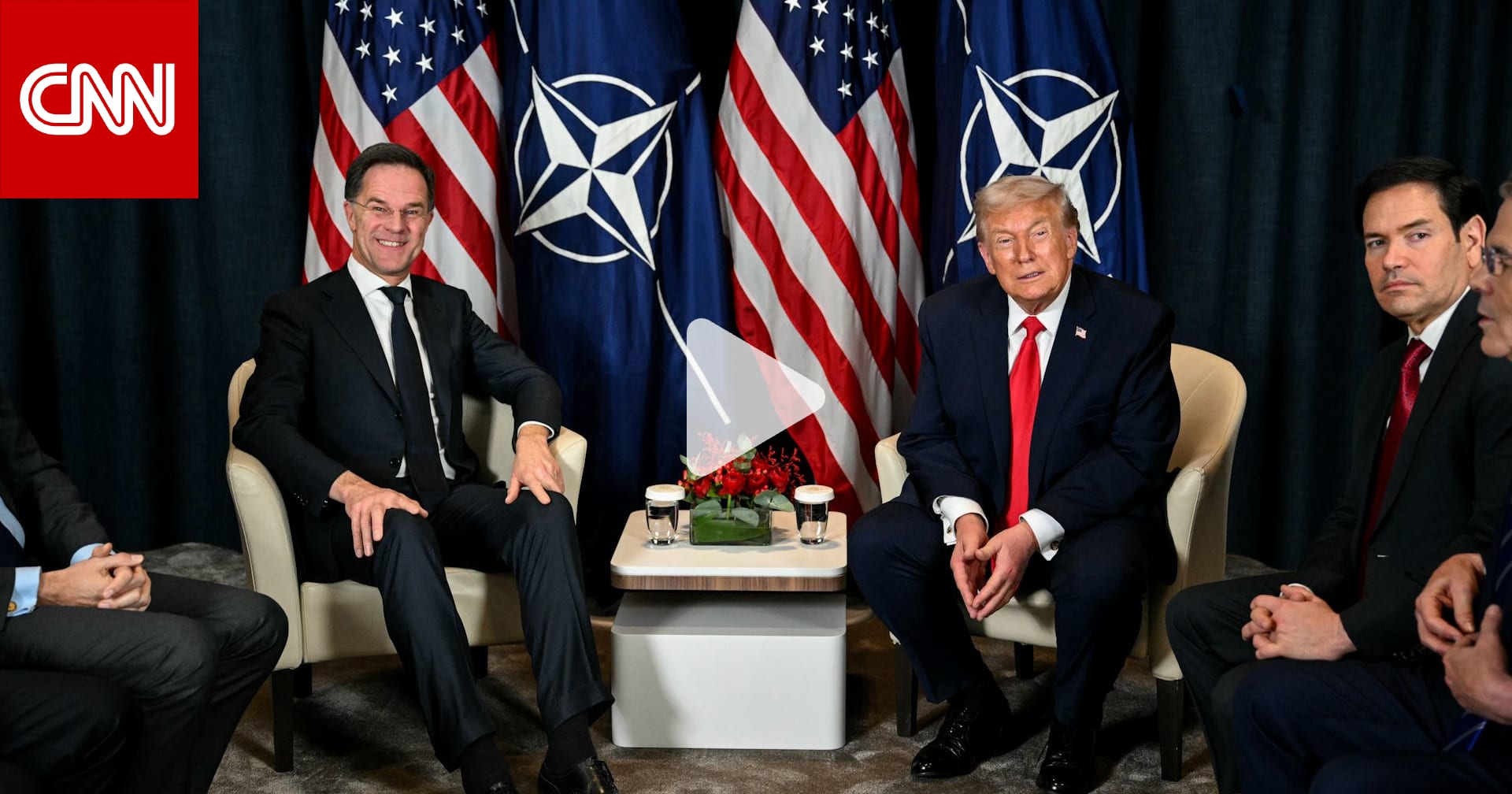 يُلقّب بـ"الهامس في أذن ترامب".. من هو مارك روته الأمين العام لحلف الناتو؟ 