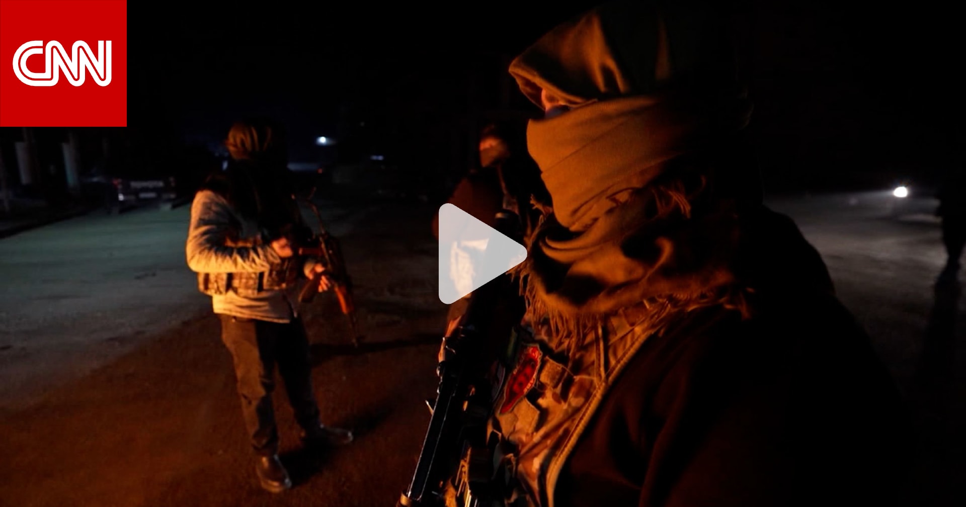 الغموض يخيّم على شمال شرق سوريا مع مواجهة الأكراد لتهديدات جديدة 