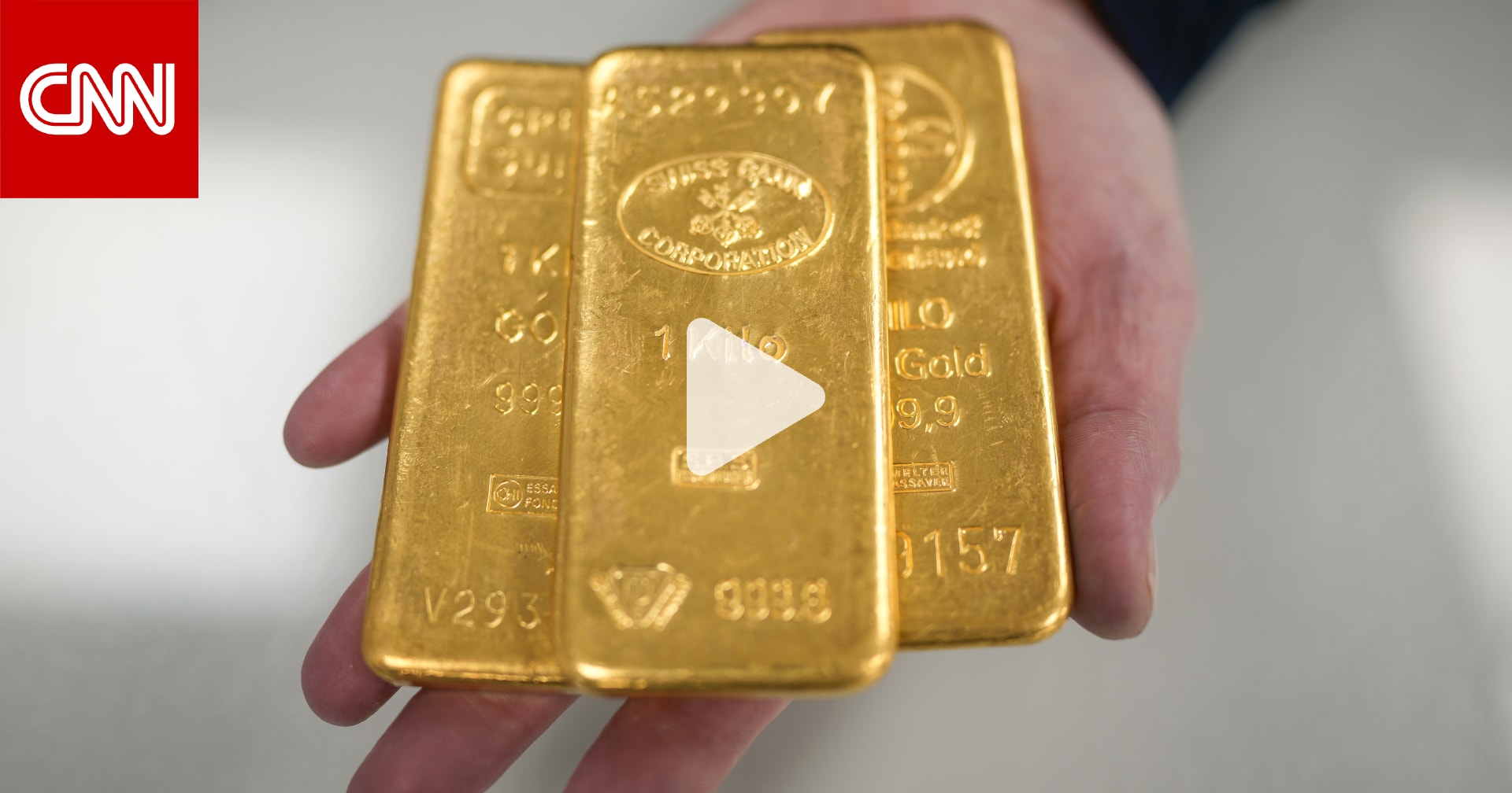 بعد القفزة التاريخية بسعره.. هل يواصل الذهب التحليق إلى مستويات غير مسبوقة؟ 