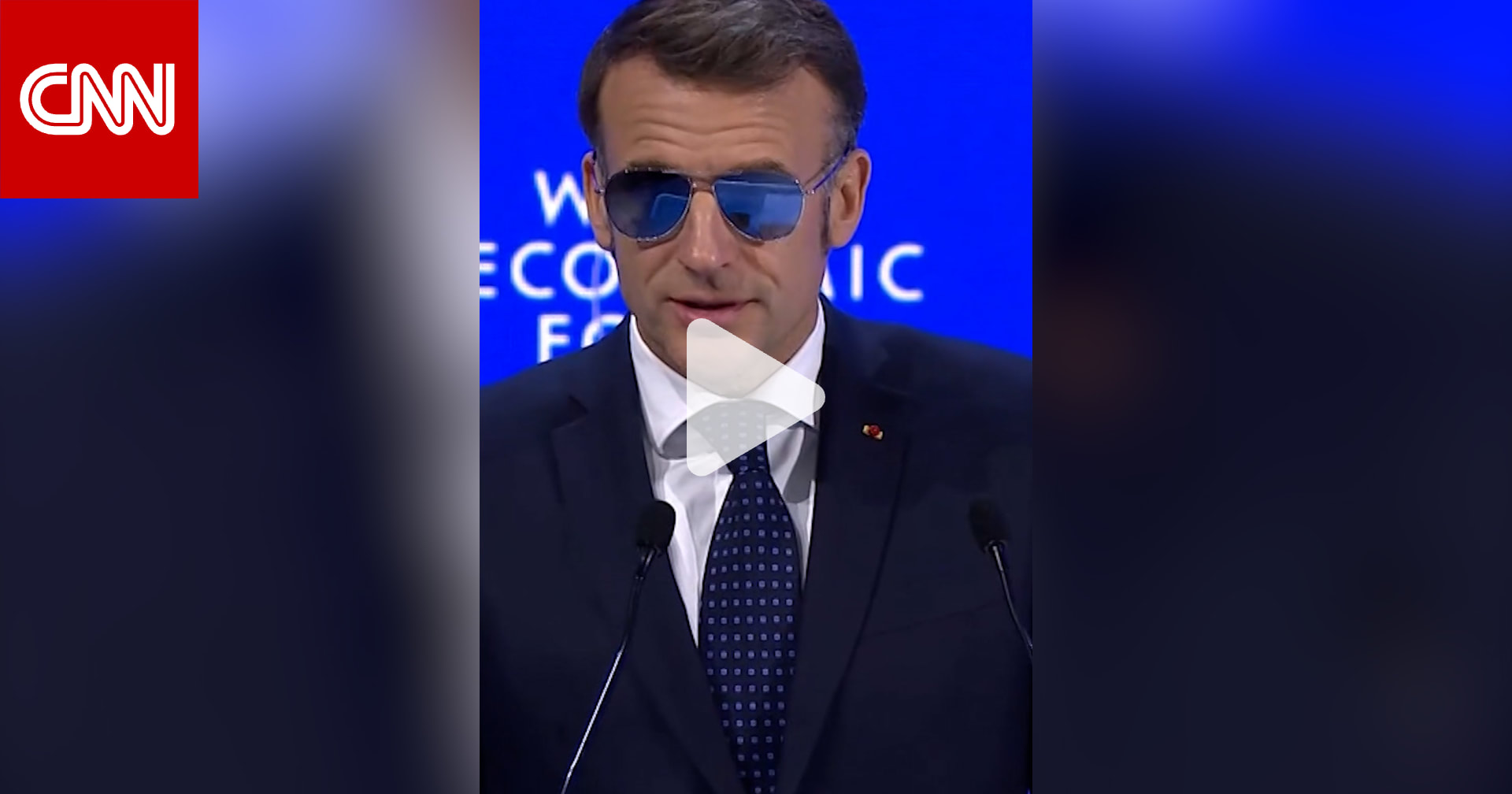 نظارات ماكرون الشمسية تشهد ارتفاعًا في المبيعات بعد دافوس 