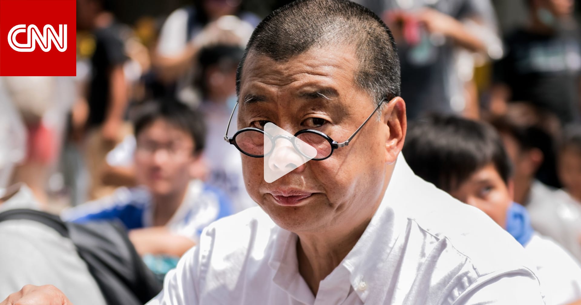 جيمي لاي قطب الإعلام الصيني المؤيد للديمقراطية يُحكم بالسجن 20 عامًا 
