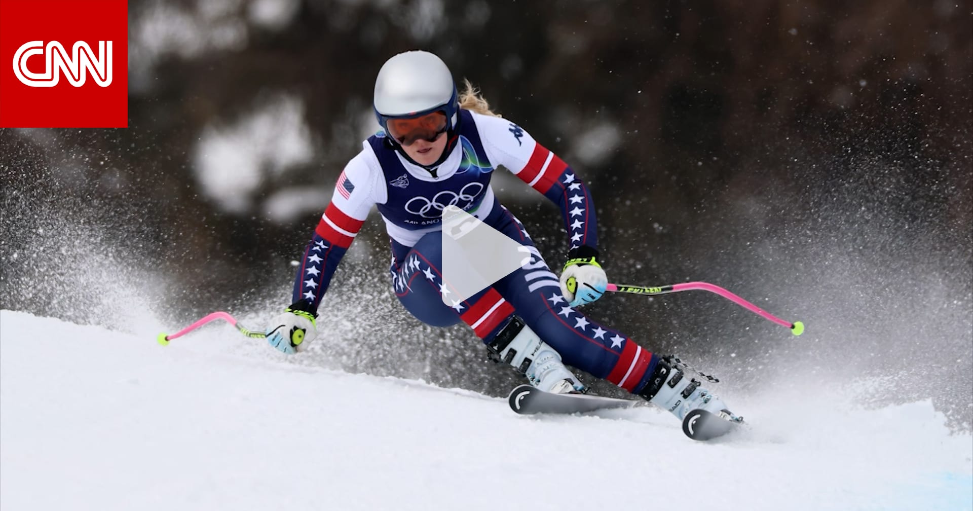 أسطورة التزلج ليندسي فون "غير نادمة" على مشاركتها في الألعاب الأولمبية الشتوية 