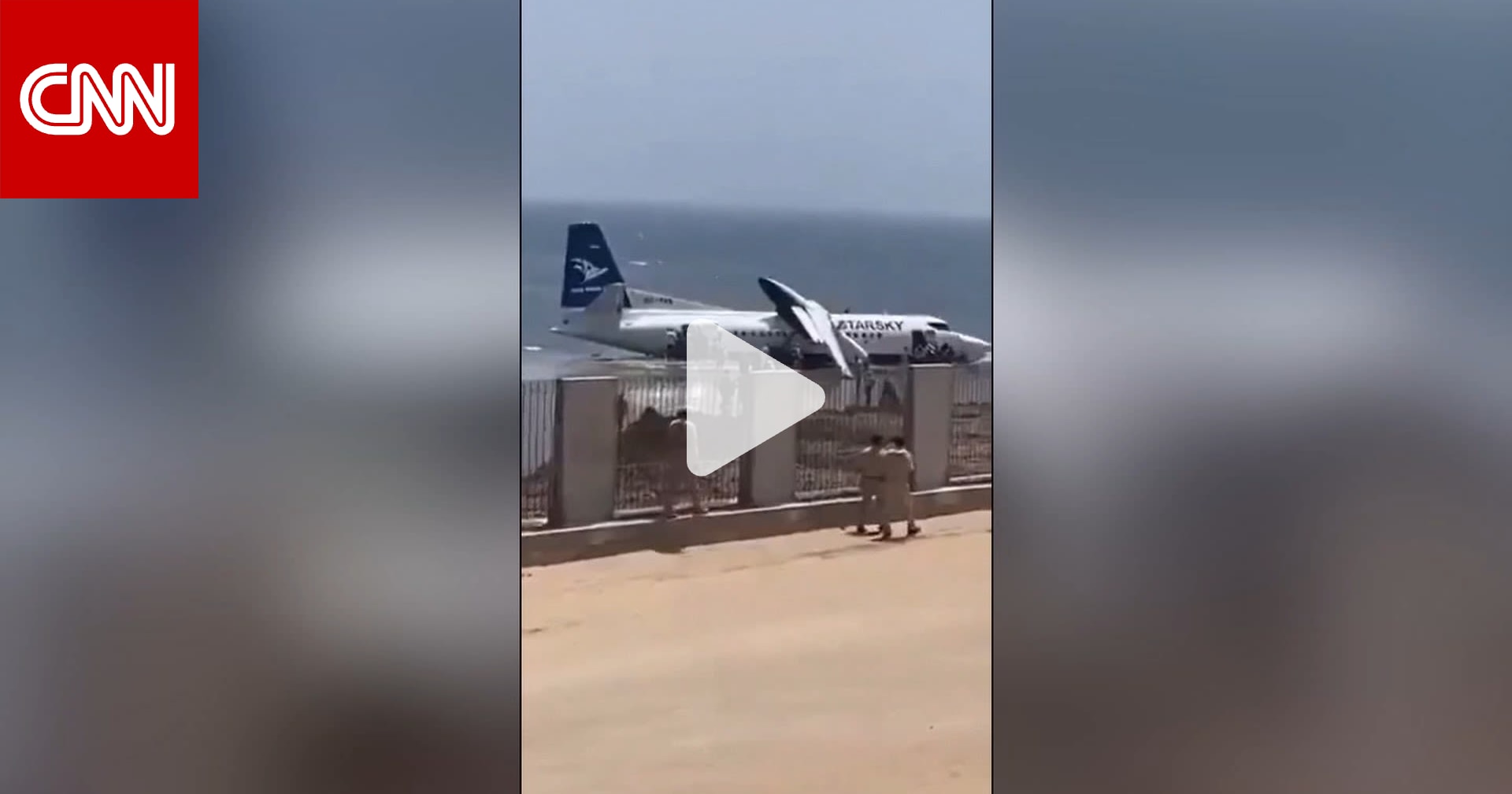 تحطم طائرة تقل 55 شخصًا في مطار مقديشو.. وجميع الركاب سالمون 