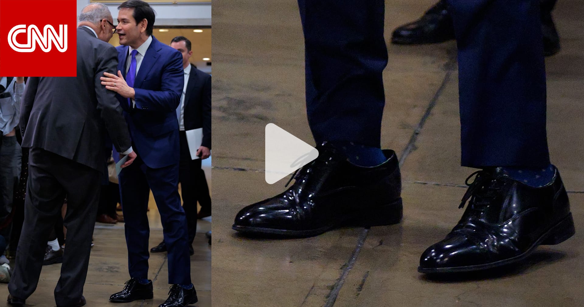 روبيو يتعرض لانتقادات لاذعة بسبب ارتدائه حذاءً كبيرًا.. لكن من اشتراه؟ 