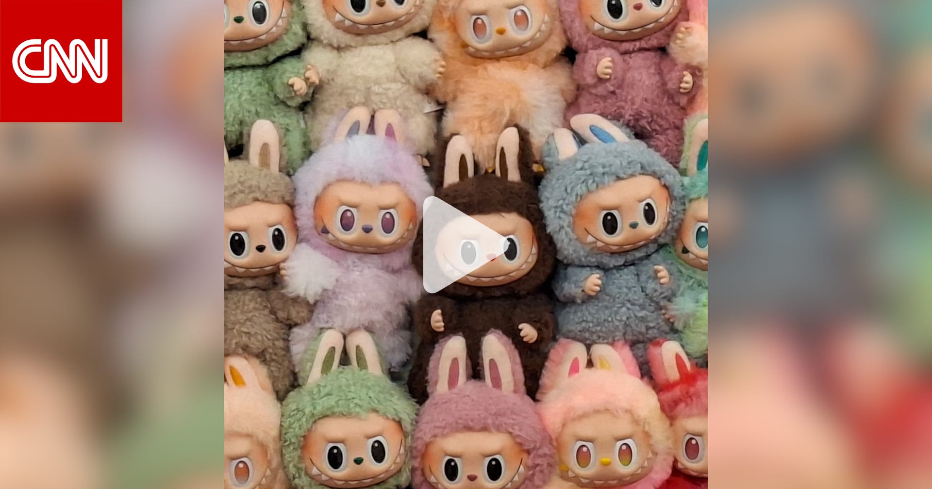 فيلم لـ"لابوبو" قريبا.. يجمع بين التمثيل الحي والرسوم المتحركة بتقنية CGI 