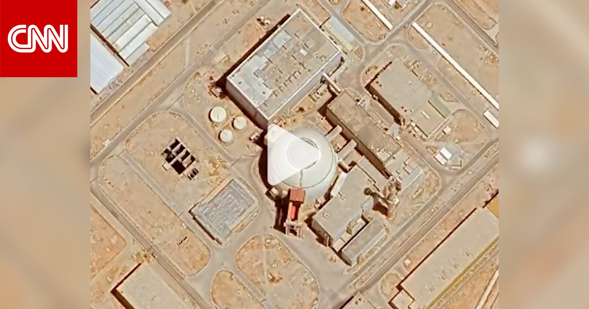 كيف قد يؤثر استهداف محطة "بوشهر" للطاقة النووية في إيران على المنطقة بأسرها؟ 