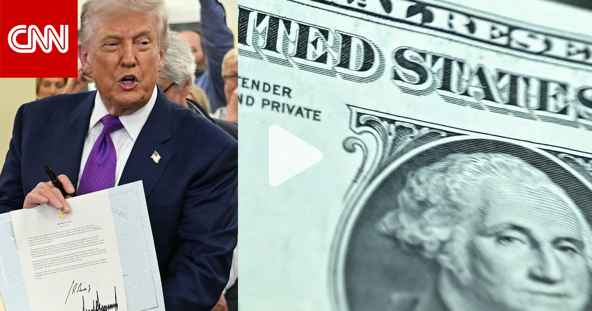 لأول مرة لرئيس في منصبه.. توقيع ترامب سيظهر على الدولار قريبا 