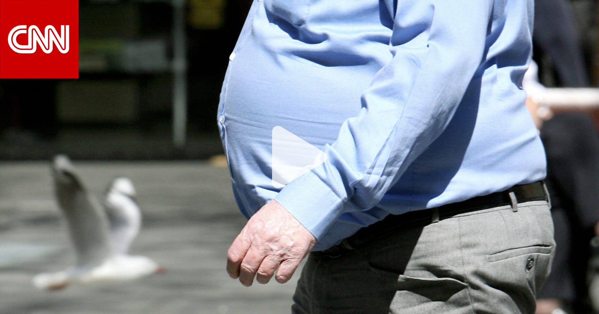 قد لا تتعلق بكمية طعامك..3 أسباب لتراكم دهون البطن 