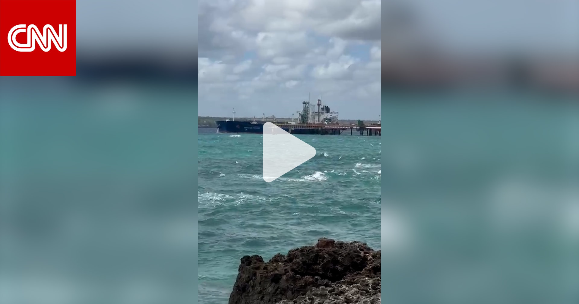 رغم الضغوط الأمريكية.. روسيا تتدخل لدعم كوبا بناقلة نفط 