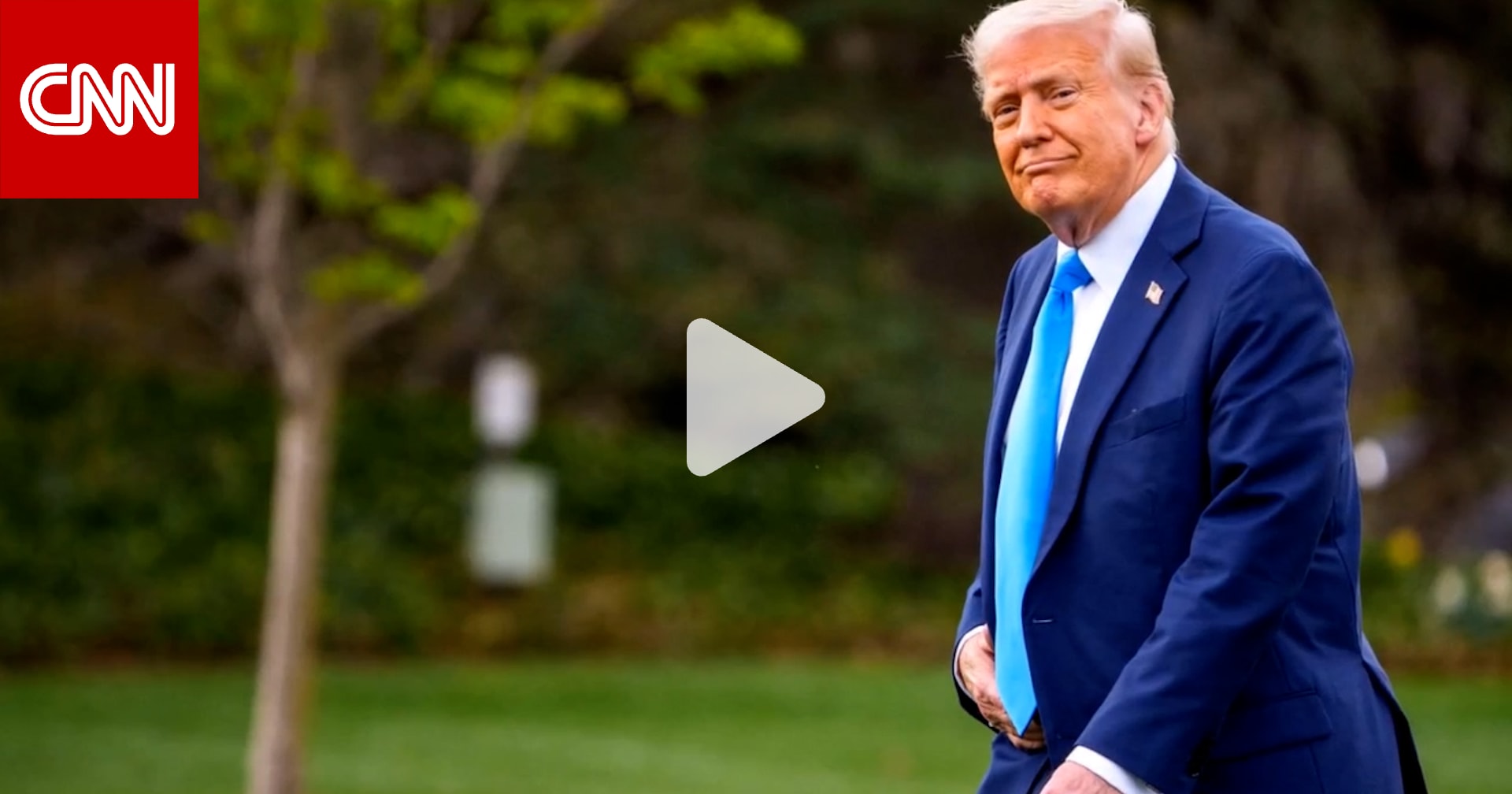 "شيء ما سيحدث خلال يومين".. ماذا يخطط ترامب تجاه إيران؟ 