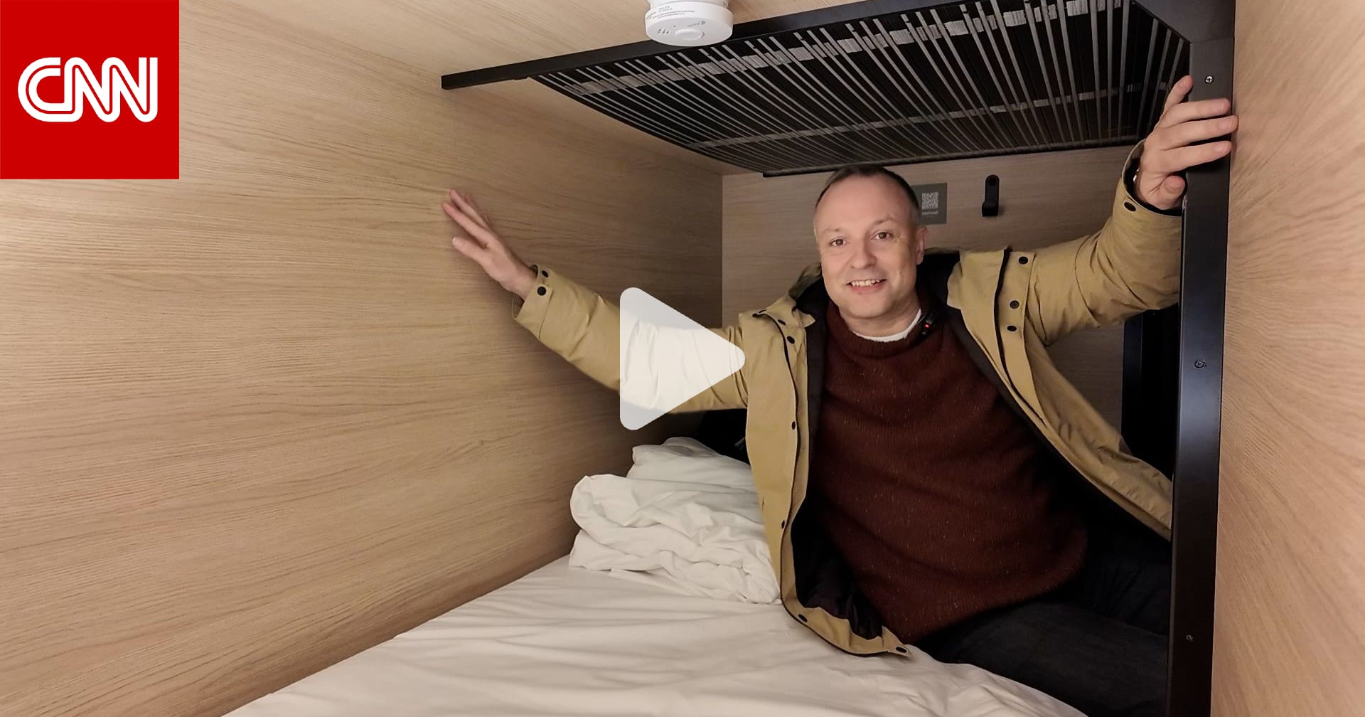 فندق كبسولة في لندن بـ40 دولارًا في الليلة.. كيف هي تجربة النوم فيه؟ 