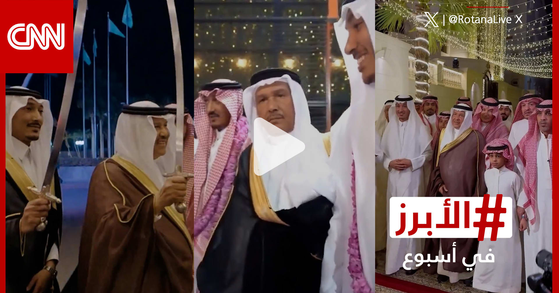 "بالخطوة العسيرية".. محمد عبده يحتفل بزفاف نجله بدر.. الأبرز 