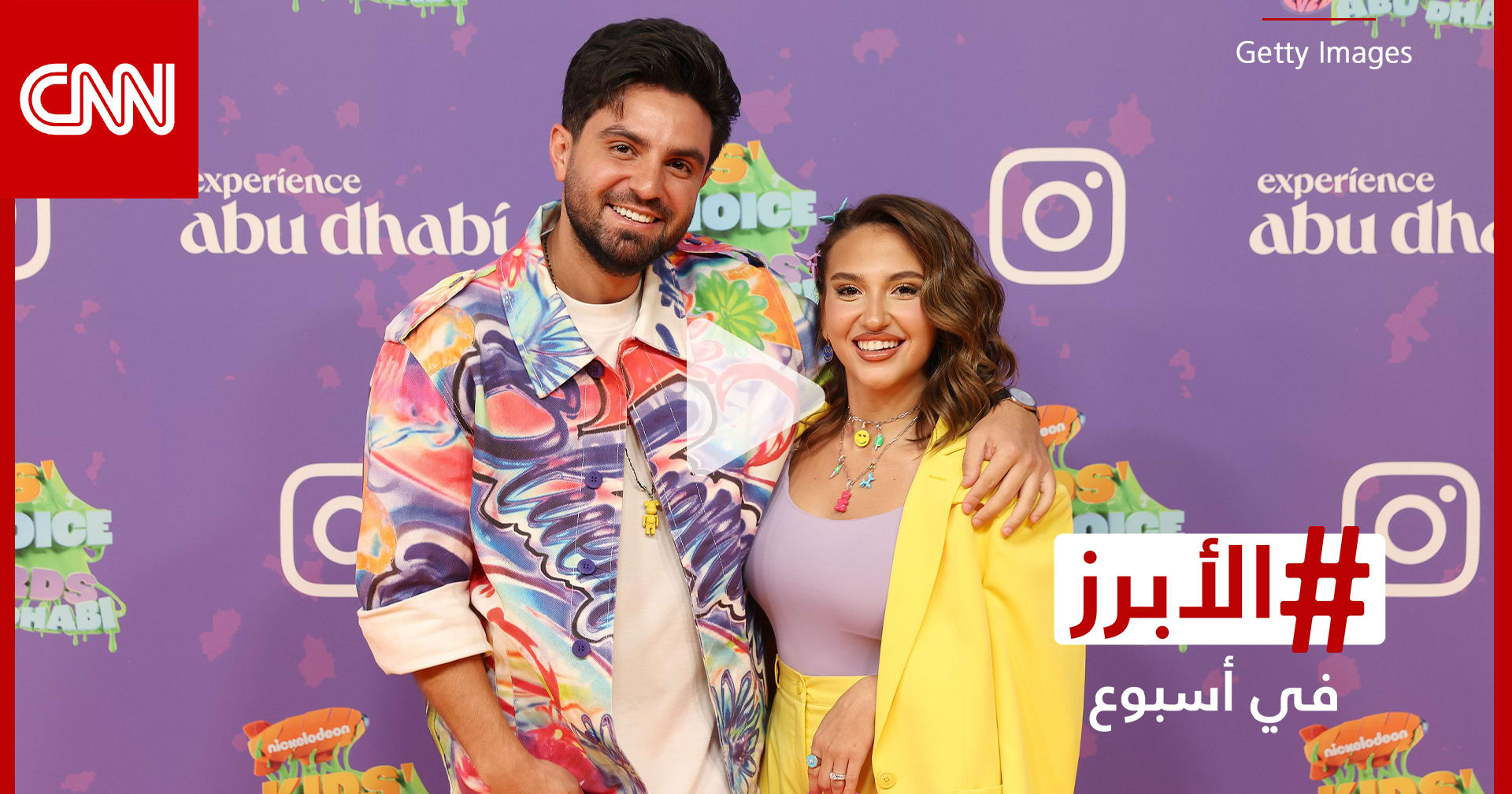 غيث مروان وسارة الورع ينتظران مولودهما الأول.. الأبرز 