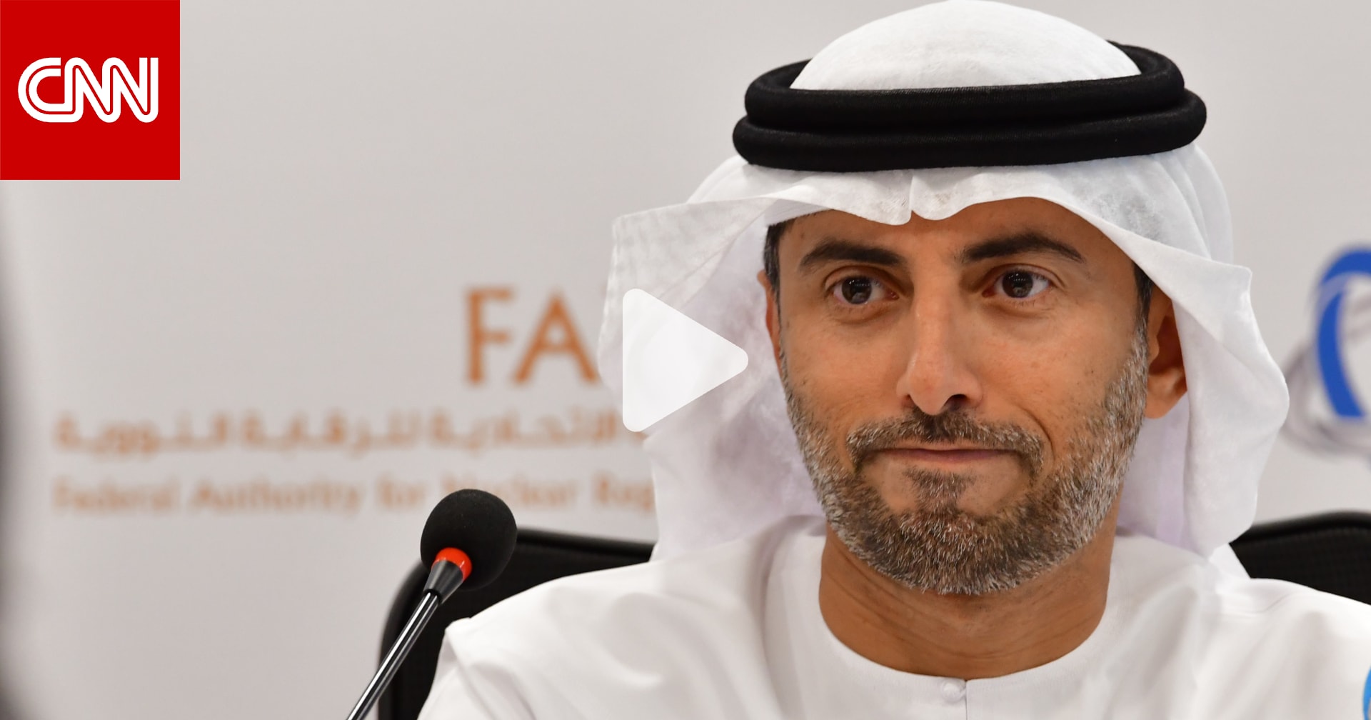 كيف سيكون الأثر المباشر على الإمارات بخروجها من أوبك؟ سهيل المزروعي يرد لـCNN 