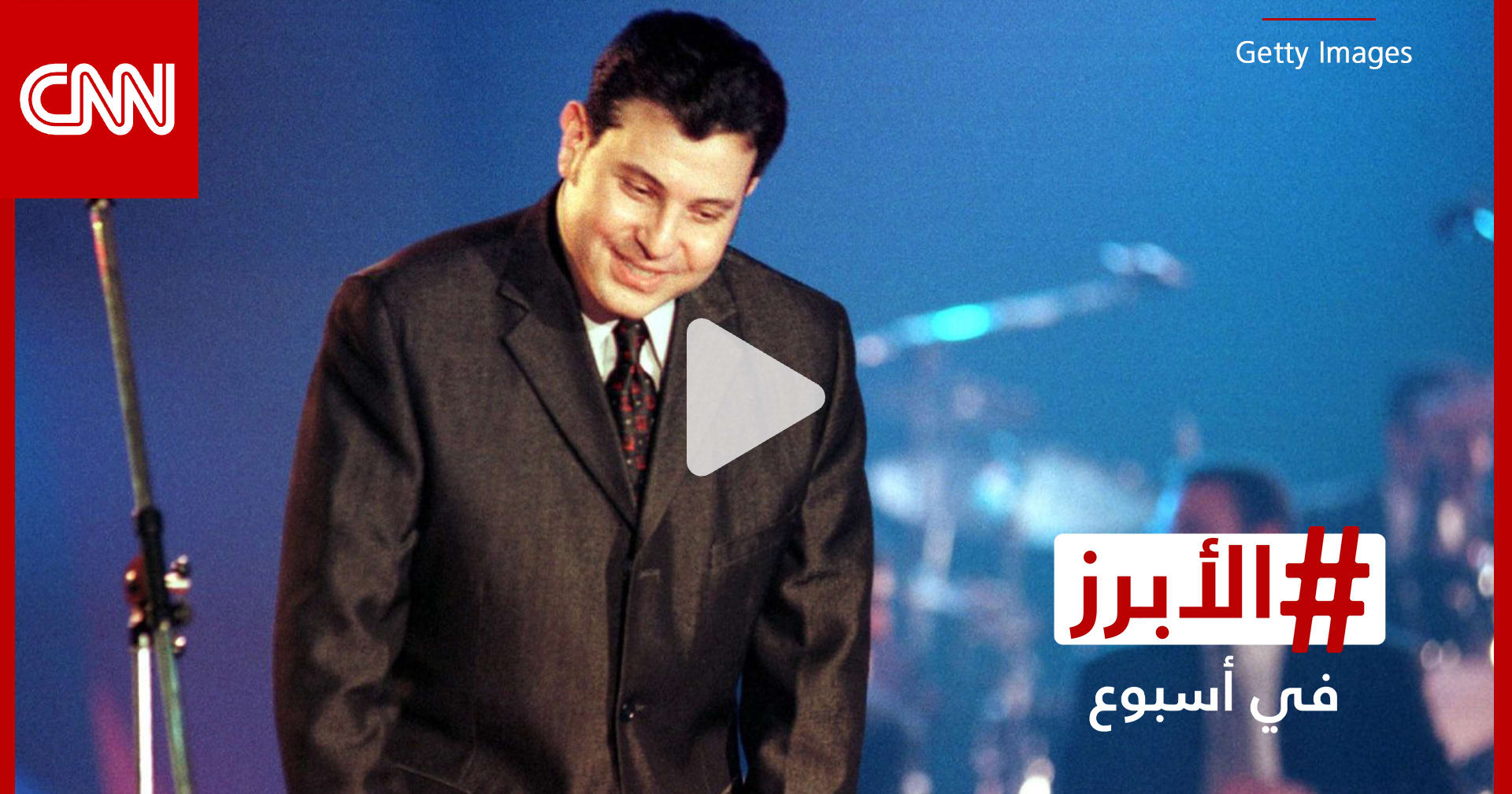 روى "حكاية كل عاشق" ومضى.. في وداع هاني شاكر.. الأبرز 