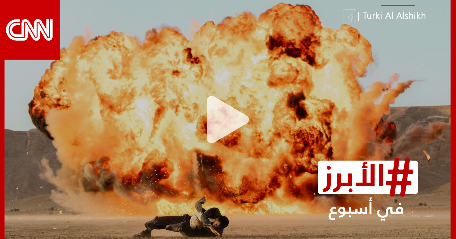 بانفجار ضخم.. فيلم "7Dogs" يحطم رقمين قياسيين قبل عرضه المُرتقب.. الأبرز 