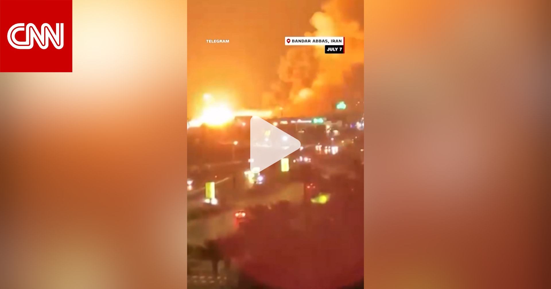 قرب مضيق هرمز.. ضربات أمريكية على بندر عباس وسيريك كـ"عقاب" لإيران 