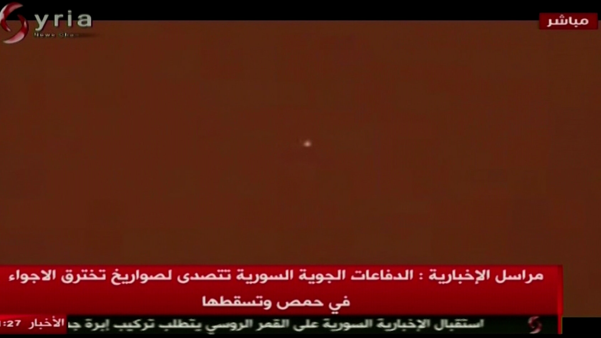 شاهد.. تفاصيل مبهمة حول إعلان سوريا عن هجوم صاروخي على مطار الشعيرات