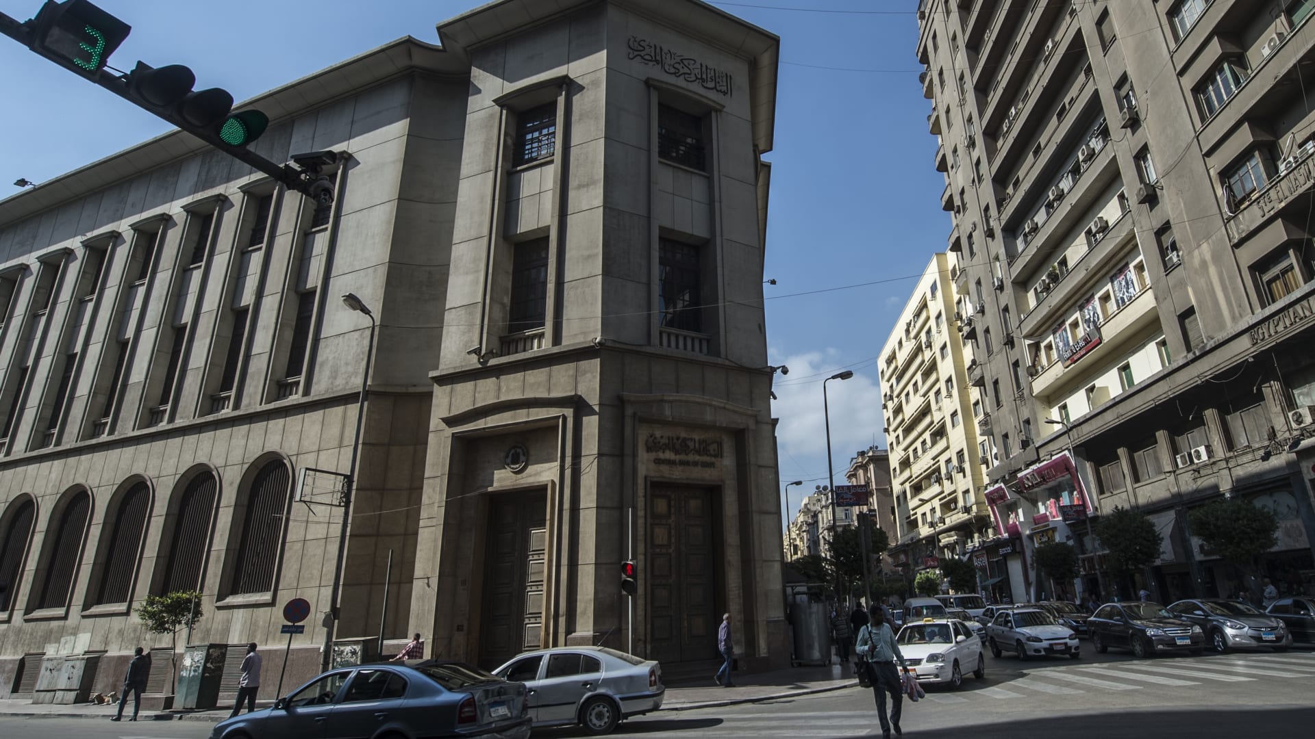 البنك المركزي المصري يقرر تثبيت سعر الفائدة.. وخبراء يعلقون