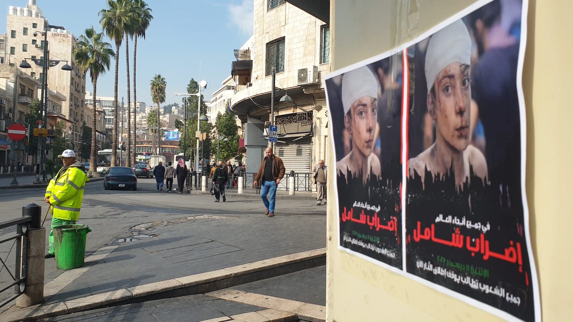 الأردن.. اضراب شامل للقطاع الخاص تضامنا مع غزة 1 الأردن.. اضراب شامل للقطاع الخاص تضامنا مع غزة